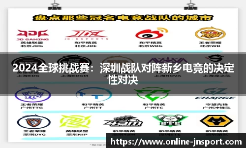 江南体育官方网站