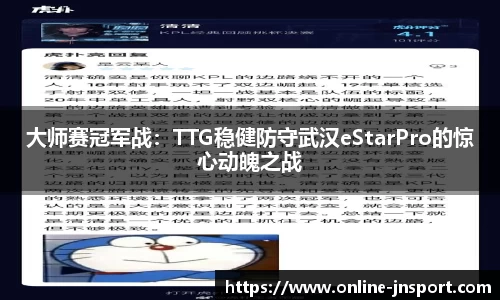 江南体育平台