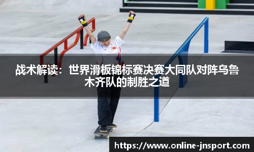 江南体育官方网站