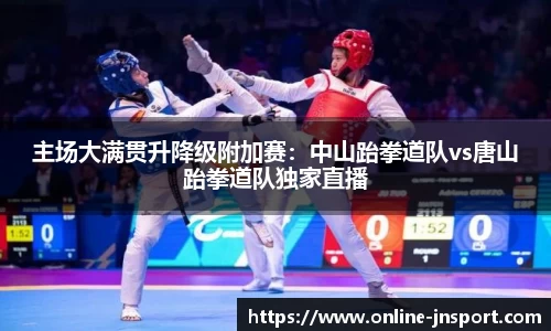 江南体育平台