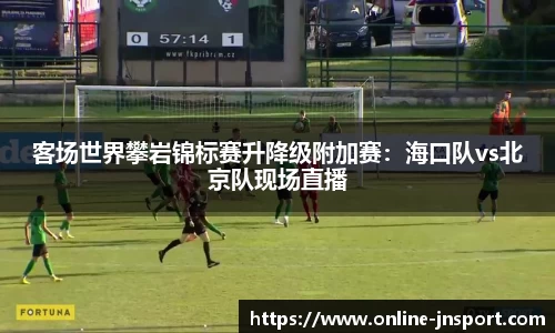 江南体育平台
