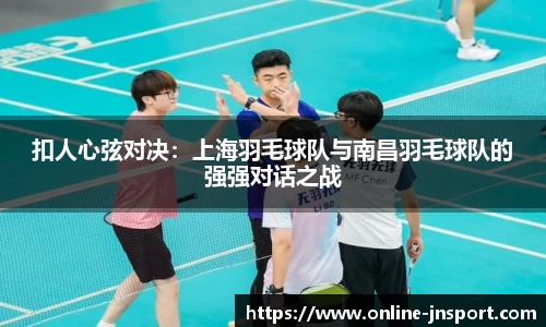 江南体育官方网站