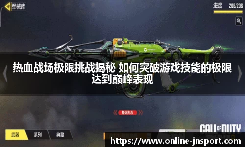 江南体育官方网站