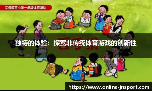 江南体育官网