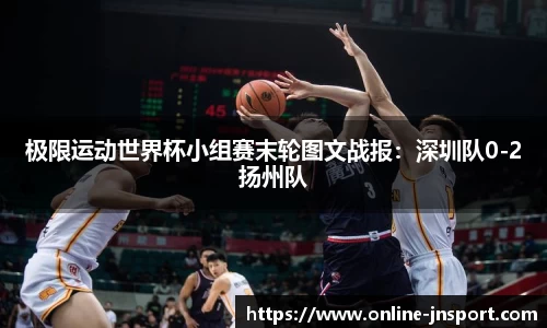 江南体育平台