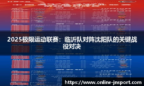 江南体育