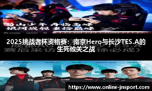 江南体育