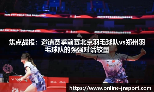 江南体育官方网站