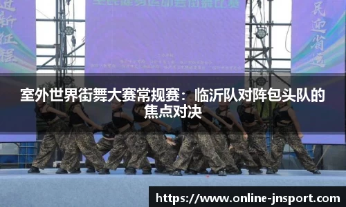 江南体育平台