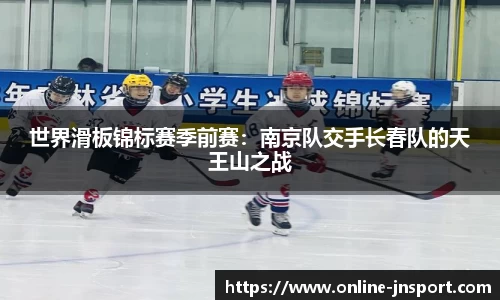 江南体育官方网站