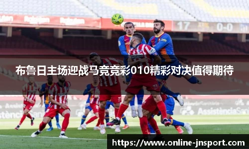 江南体育官网